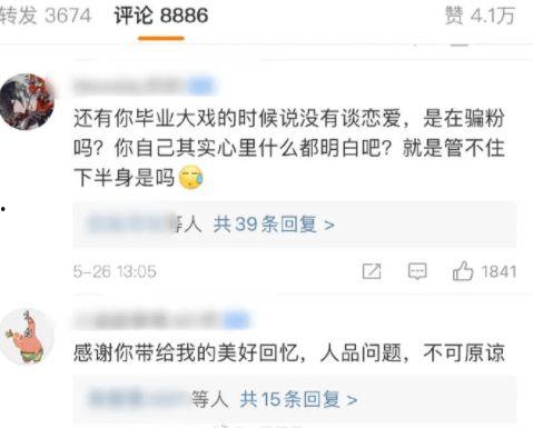 潜规则全书阅读.热门大瓜莫里秀综艺,莫里秀综艺背后的热门大瓜